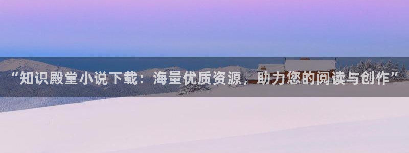 镇魂小说晋江